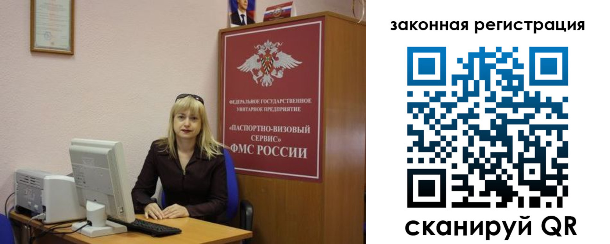 найти адрес прописки в Шарье